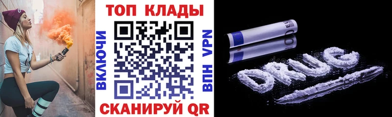 Купить наркотики сайты Лукоянов Псилоцибиновые грибы  omg сайт  ГАШИШ  Конопля  А ПВП  COCAIN 
