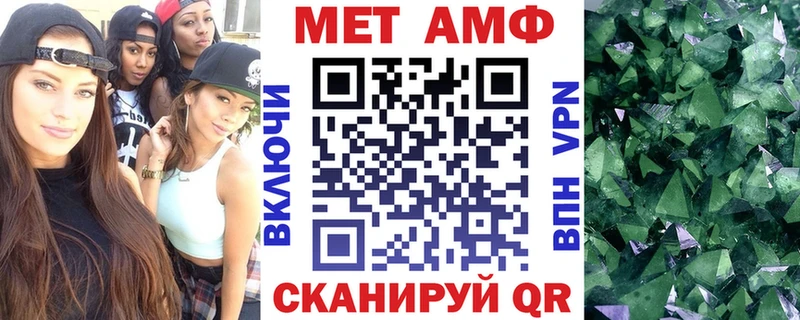 АМФЕТАМИН 97% Лукоянов