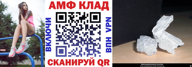 Amphetamine VHQ  Лукоянов 