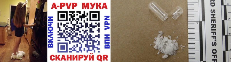 OMG онион Лукоянов A-PVP Соль