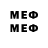 Первитин мет Meri Melkonyan