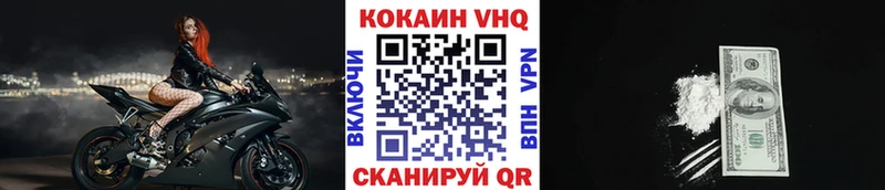 COCAIN 99%  Лукоянов 