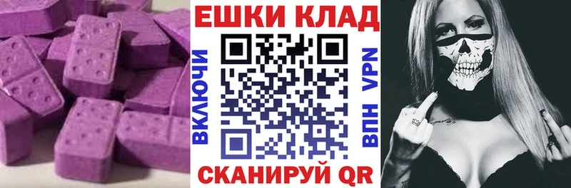 где можно купить Лукоянов Экстази 250 мг