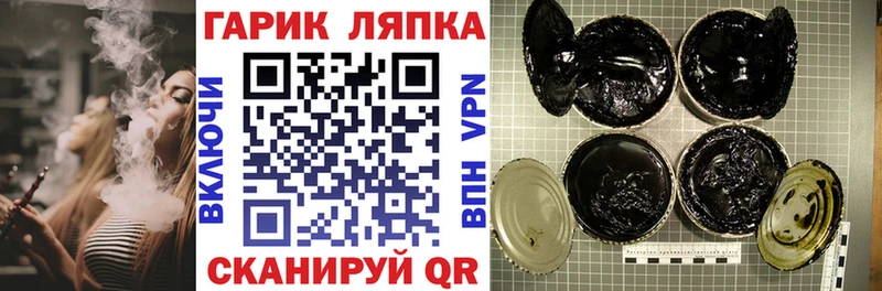 ГАШИШ гашик Лукоянов