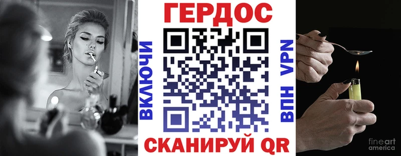 Героин герыч  хочу наркоту  Лукоянов 