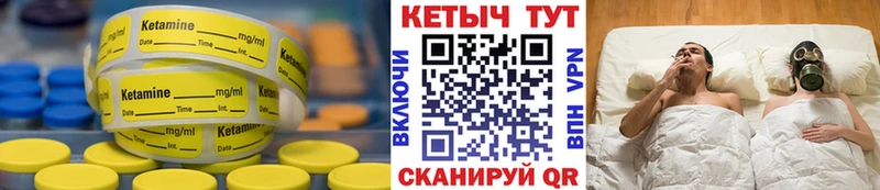 купить   KRAKEN ТОР  Кетамин VHQ  Лукоянов 