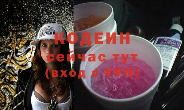 PSILOCYBIN Арсеньев