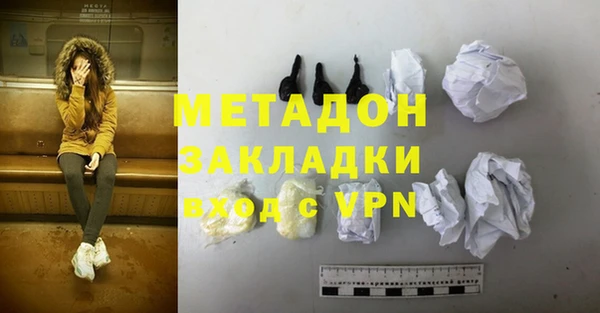 PSILOCYBIN Арсеньев