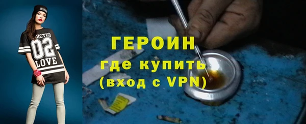 PSILOCYBIN Арсеньев
