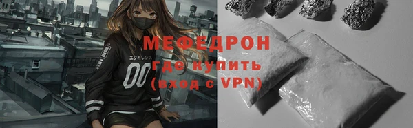 ALPHA-PVP Балабаново