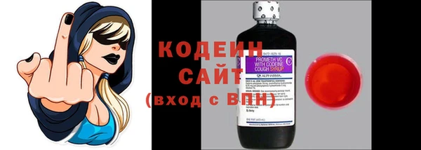PSILOCYBIN Арсеньев