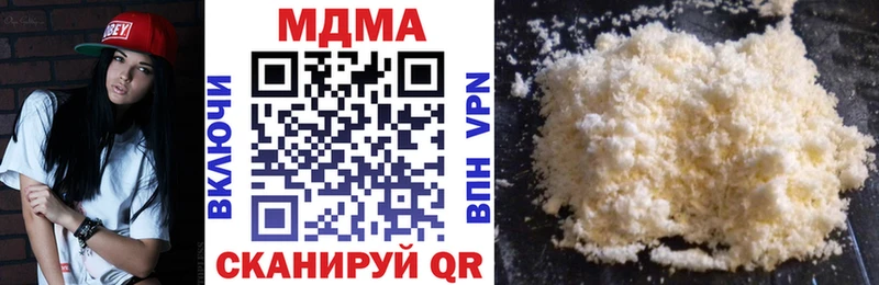 ОМГ ОМГ вход  хочу   Лукоянов  мориарти наркотические препараты  MDMA кристаллы 
