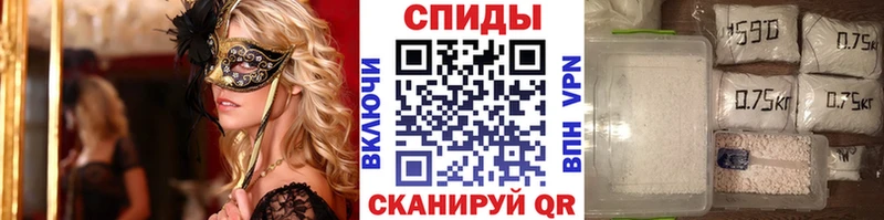 Первитин Methamphetamine  Лукоянов 