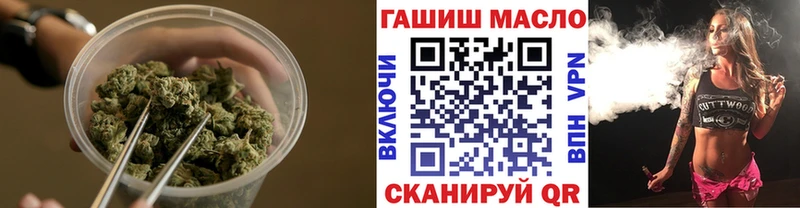 ТГК жижа  blacksprut сайт  Лукоянов  где купить наркоту 